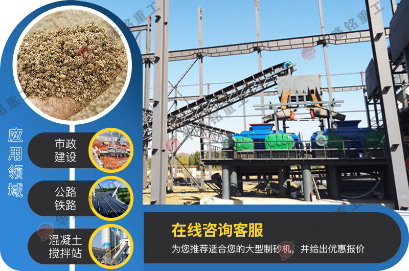 石油焦炭破碎，雙輥制砂機能否勝任？價格怎么樣呢？