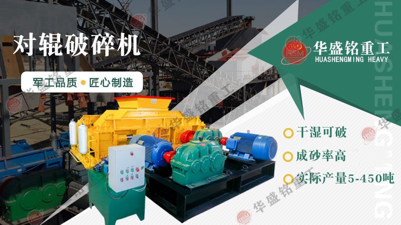 熟石灰制砂機干濕料不堵塞，設備工作原理及參數介紹