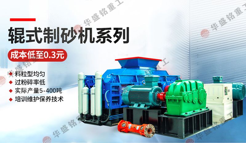 米石制砂機設備型號，米石碎石的用途有哪些？