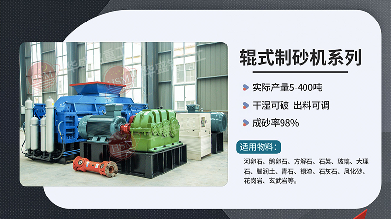 破碎鐵礦石用什么型號對輥破碎機？多少錢一臺？