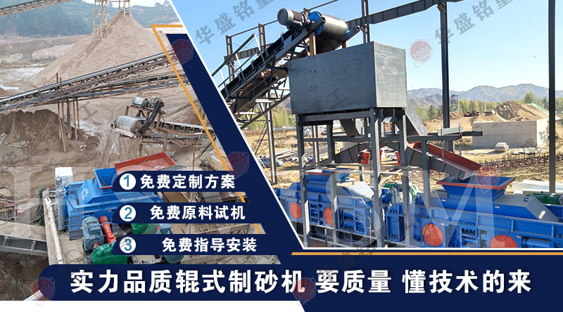 石料廠廢棄的大理石邊角料可以制砂嗎？用什么制砂機？
